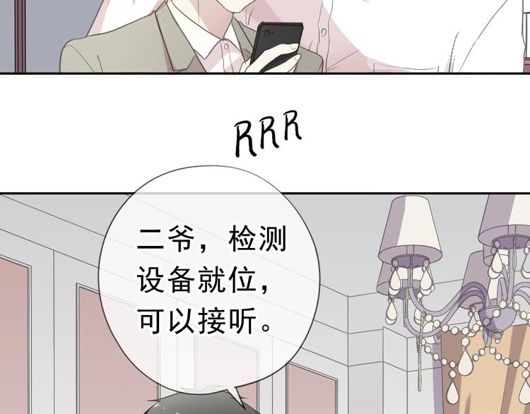 第18话 过去不会过去12