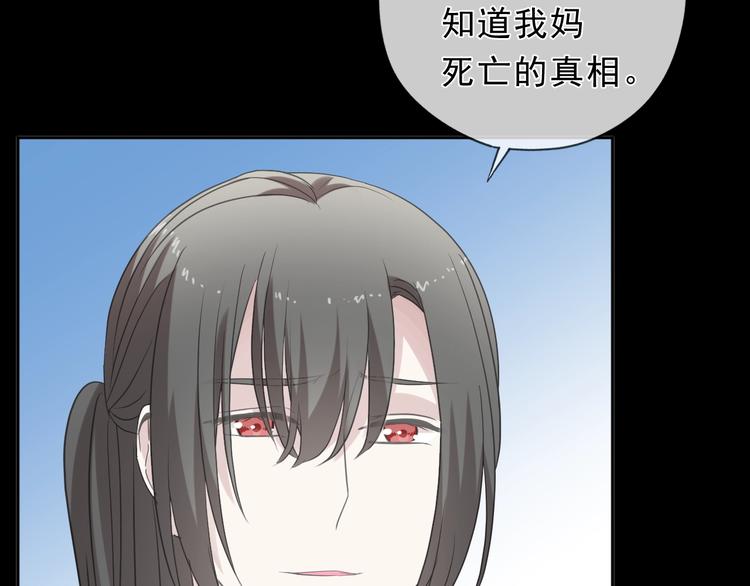 第41话 真相48