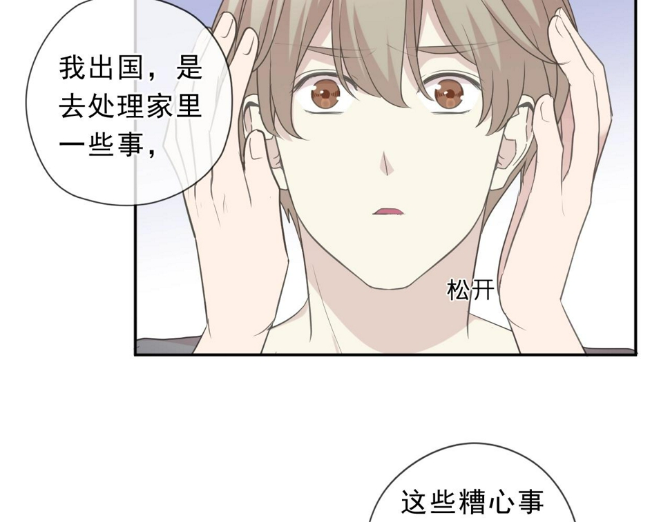 第73话 不再离开35
