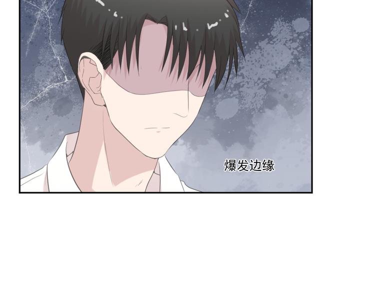 第14话 折磨人的妖精！74