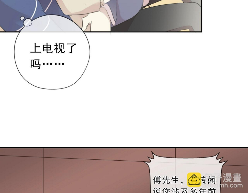 第47话 约定70