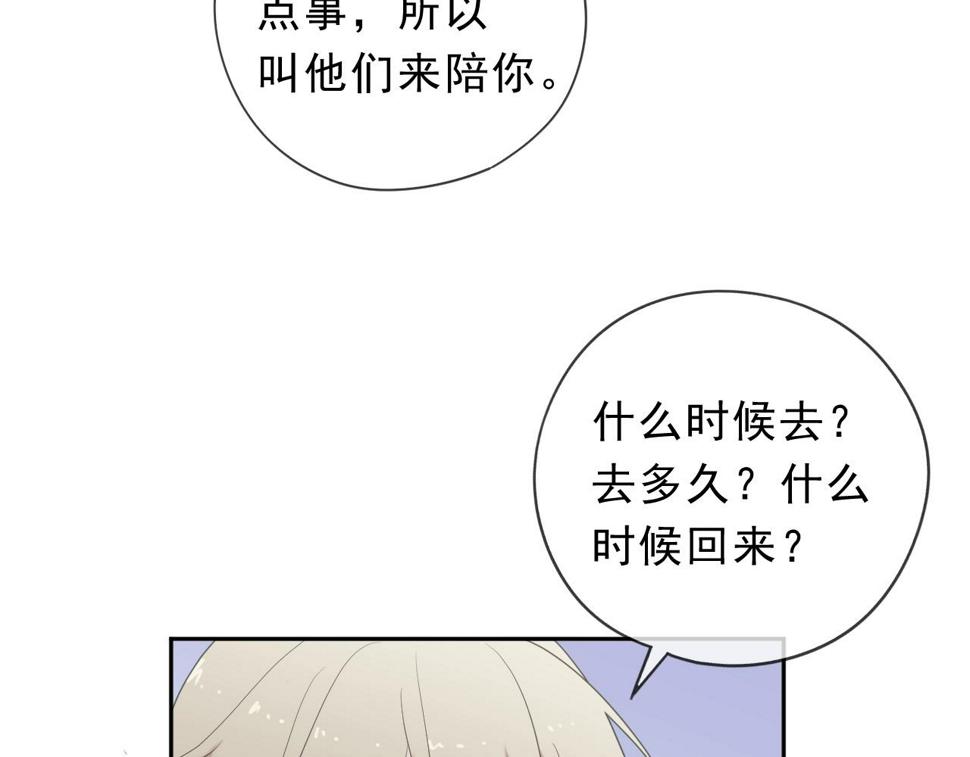 第64话 治治你42