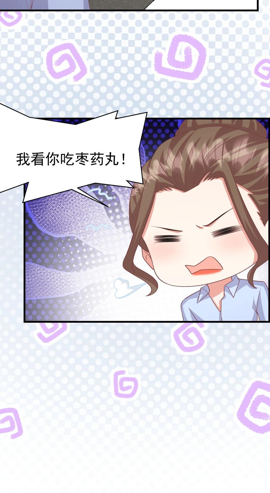 033 把老赵揣在身上19