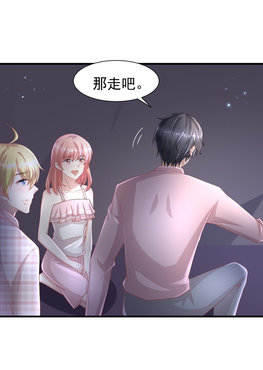 08 荔枝之吻22