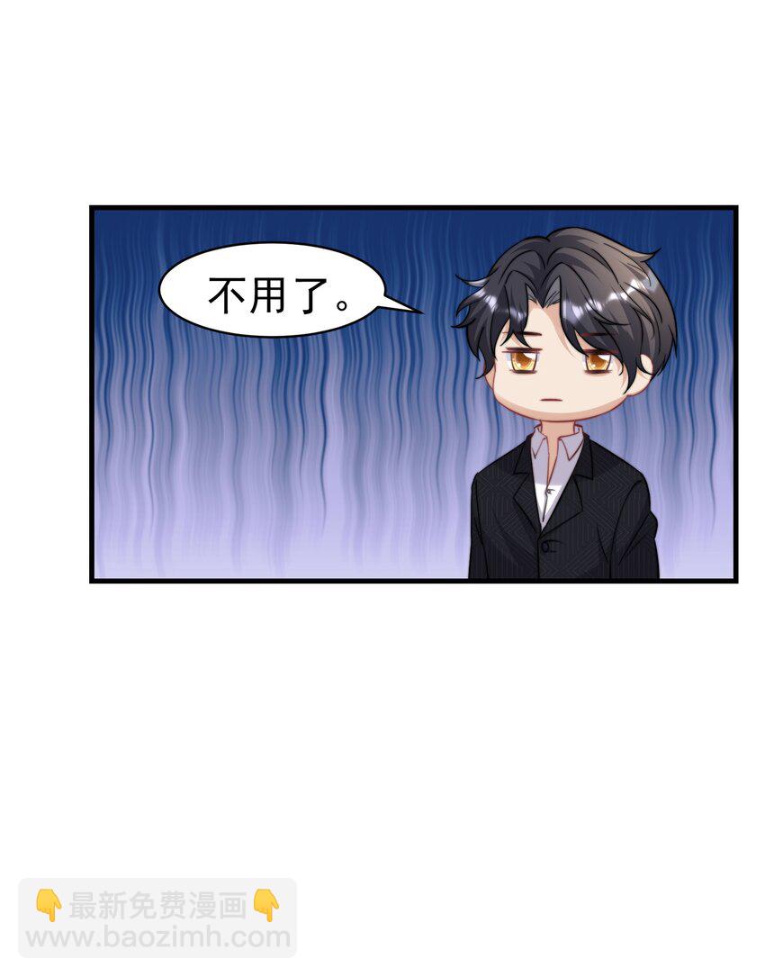 02 灵魂互换2