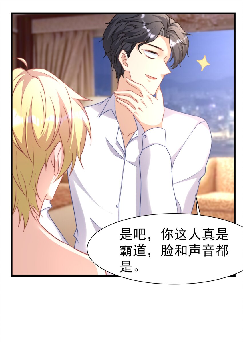 03 硬着头皮上32