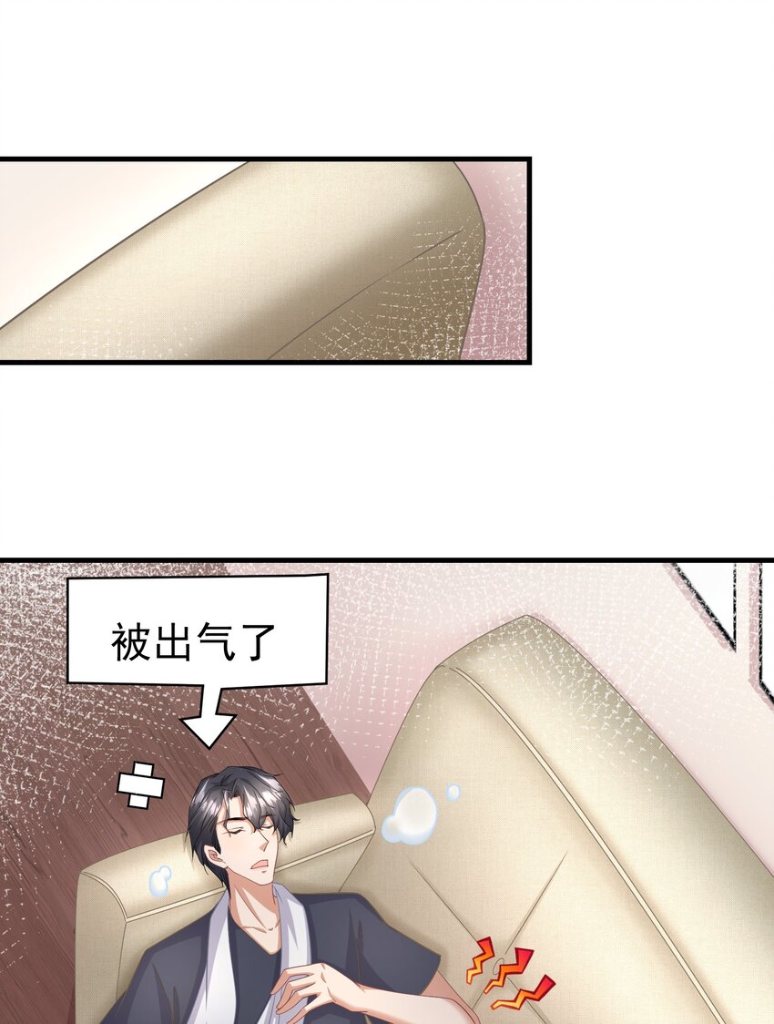 016 要不，杀了我试试？26
