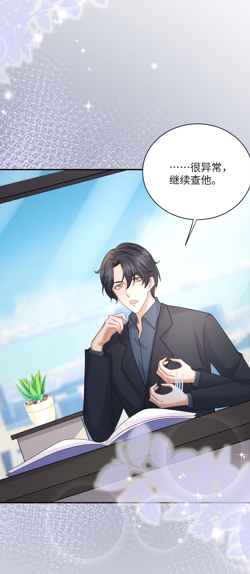 042 事情没这么简单11