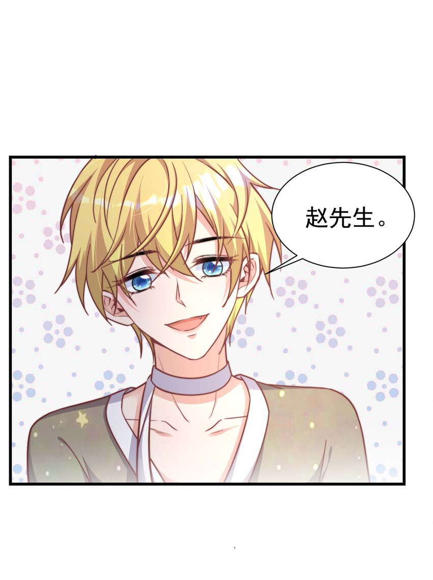 01 自荐枕席45