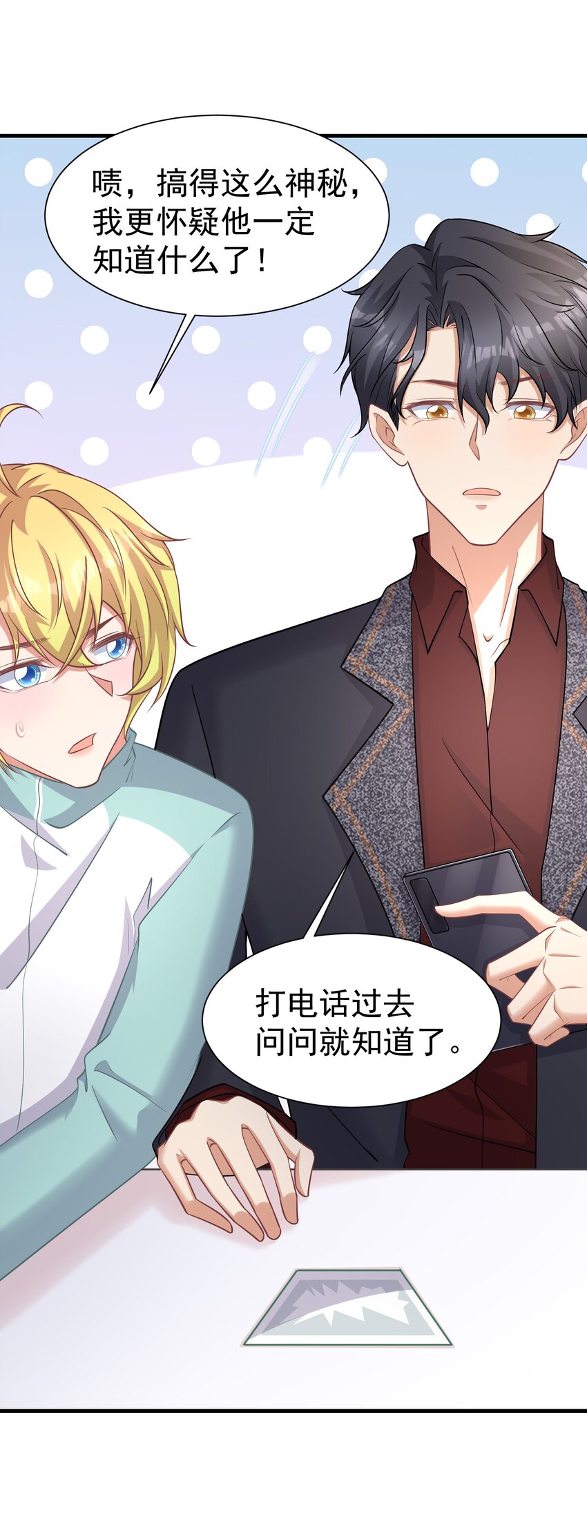 022 睡过头23