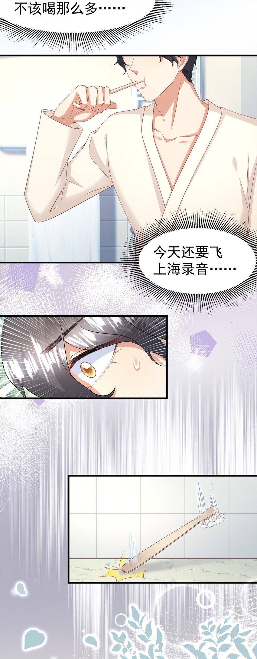 013 玉扳指28
