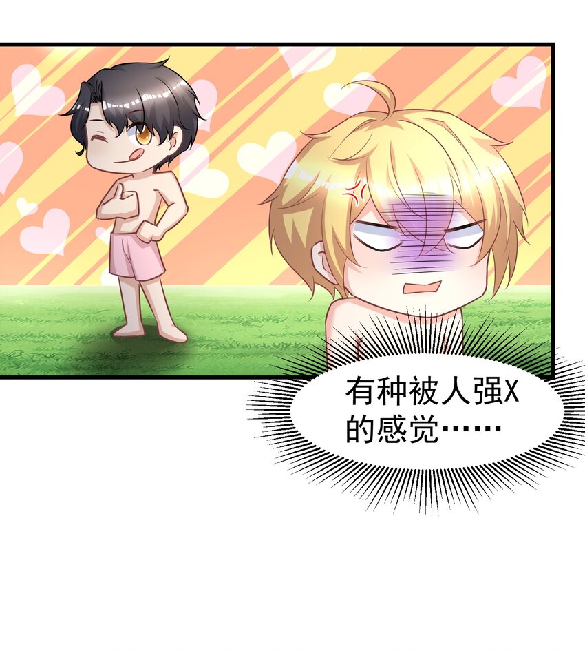 011 换回来了？20
