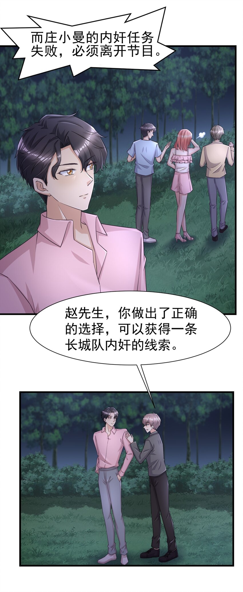 010 城门失火22