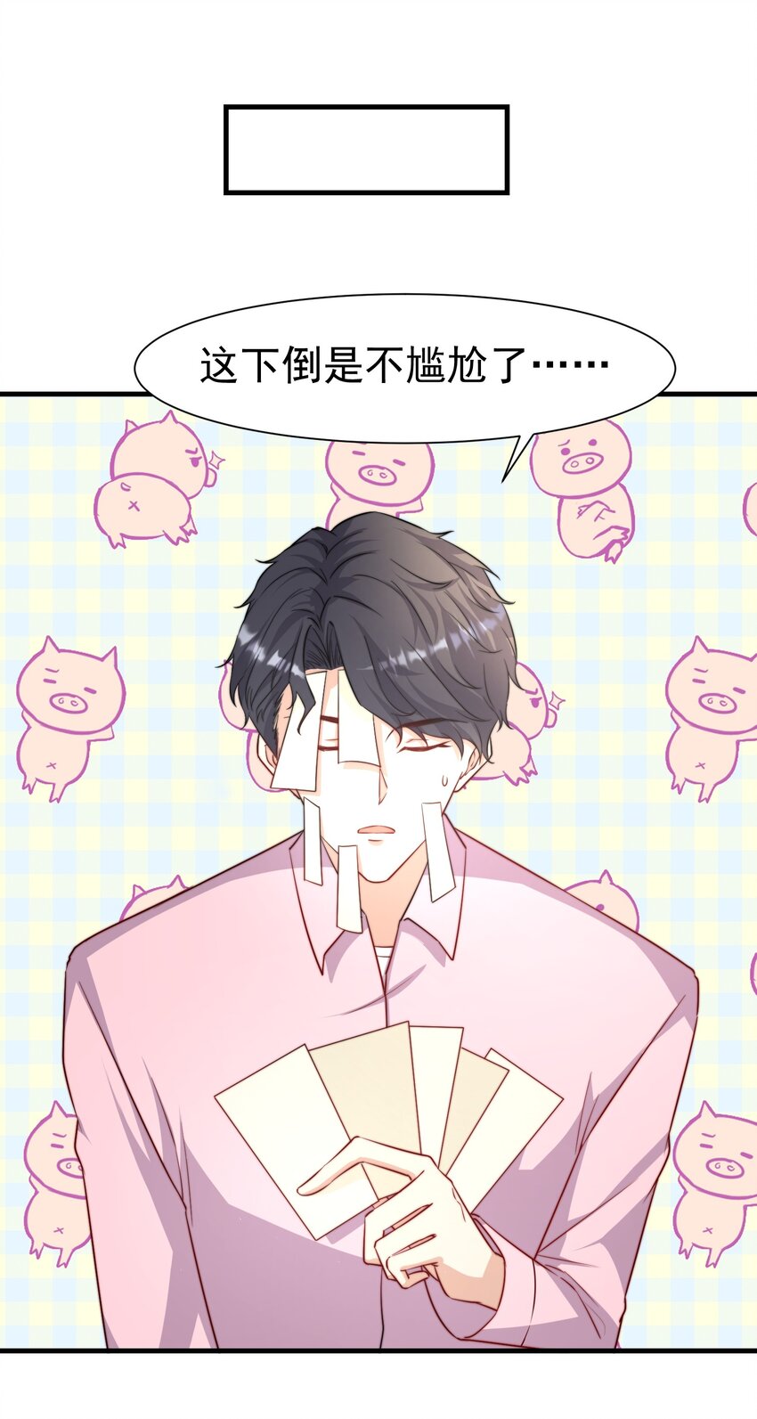 07 洗澡25