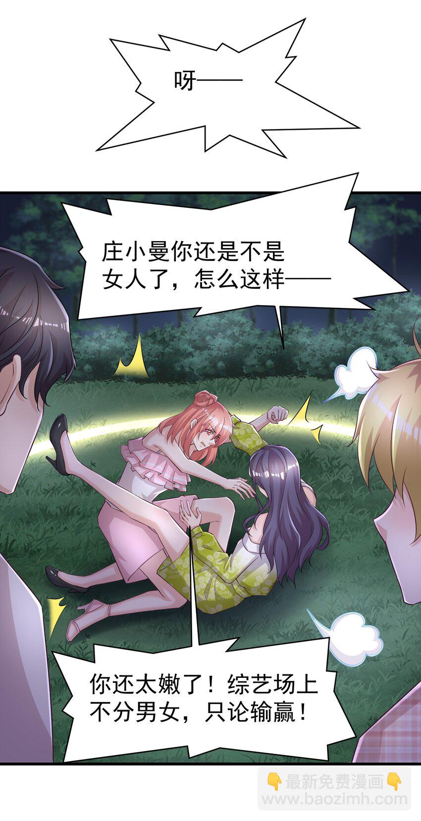 09 别把自己压坏了25