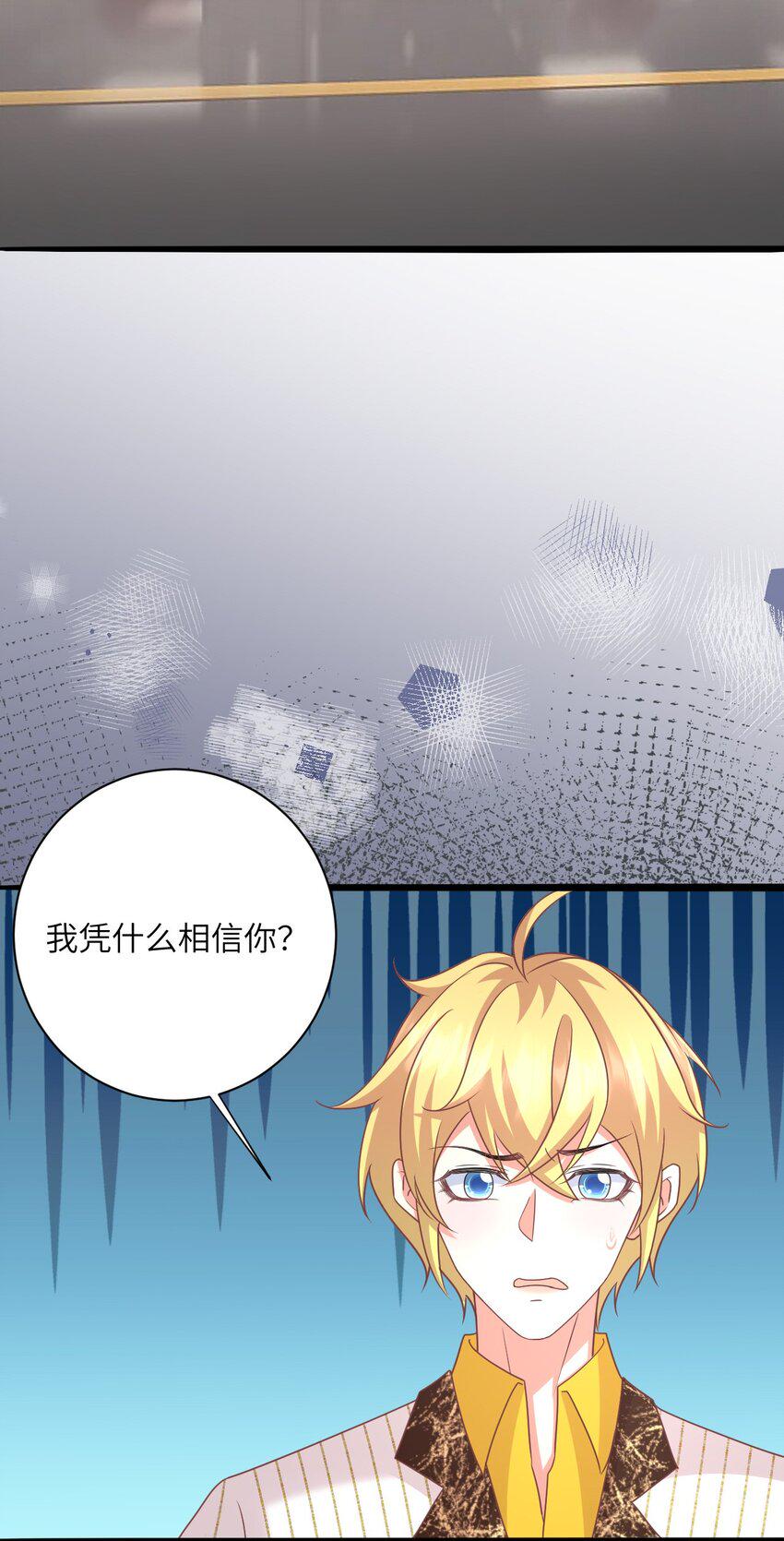 043 他有危险！22