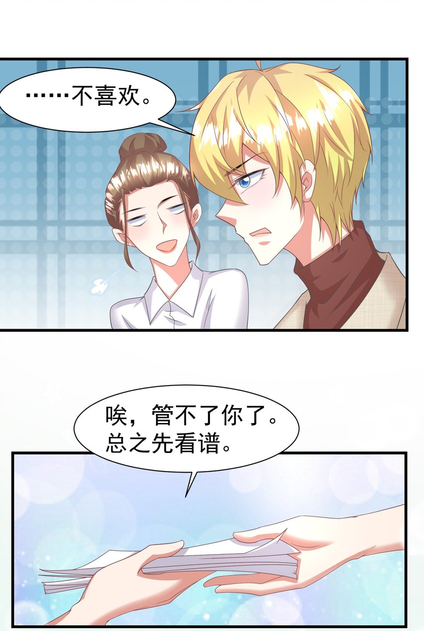 014 你安分点行不行16