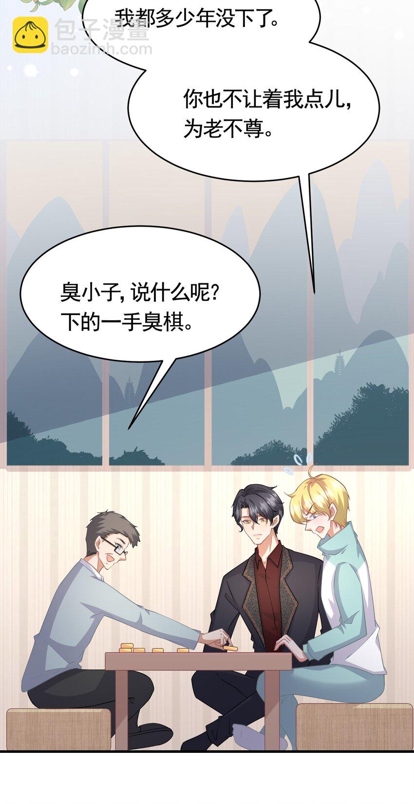 024 被我爸妈看到怎么办3