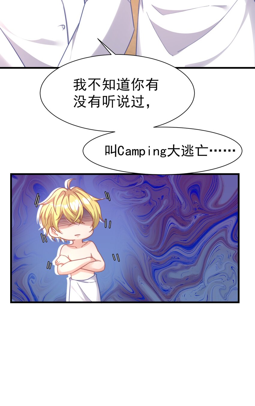03 硬着头皮上7