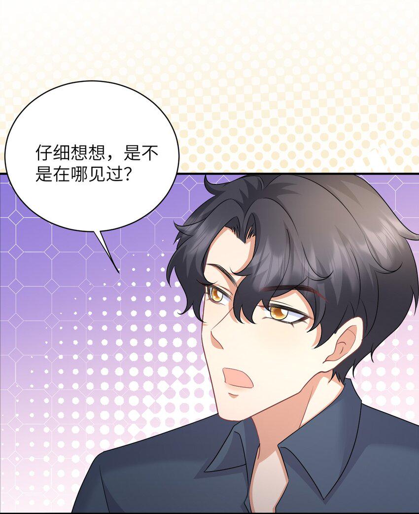 042 事情没这么简单33
