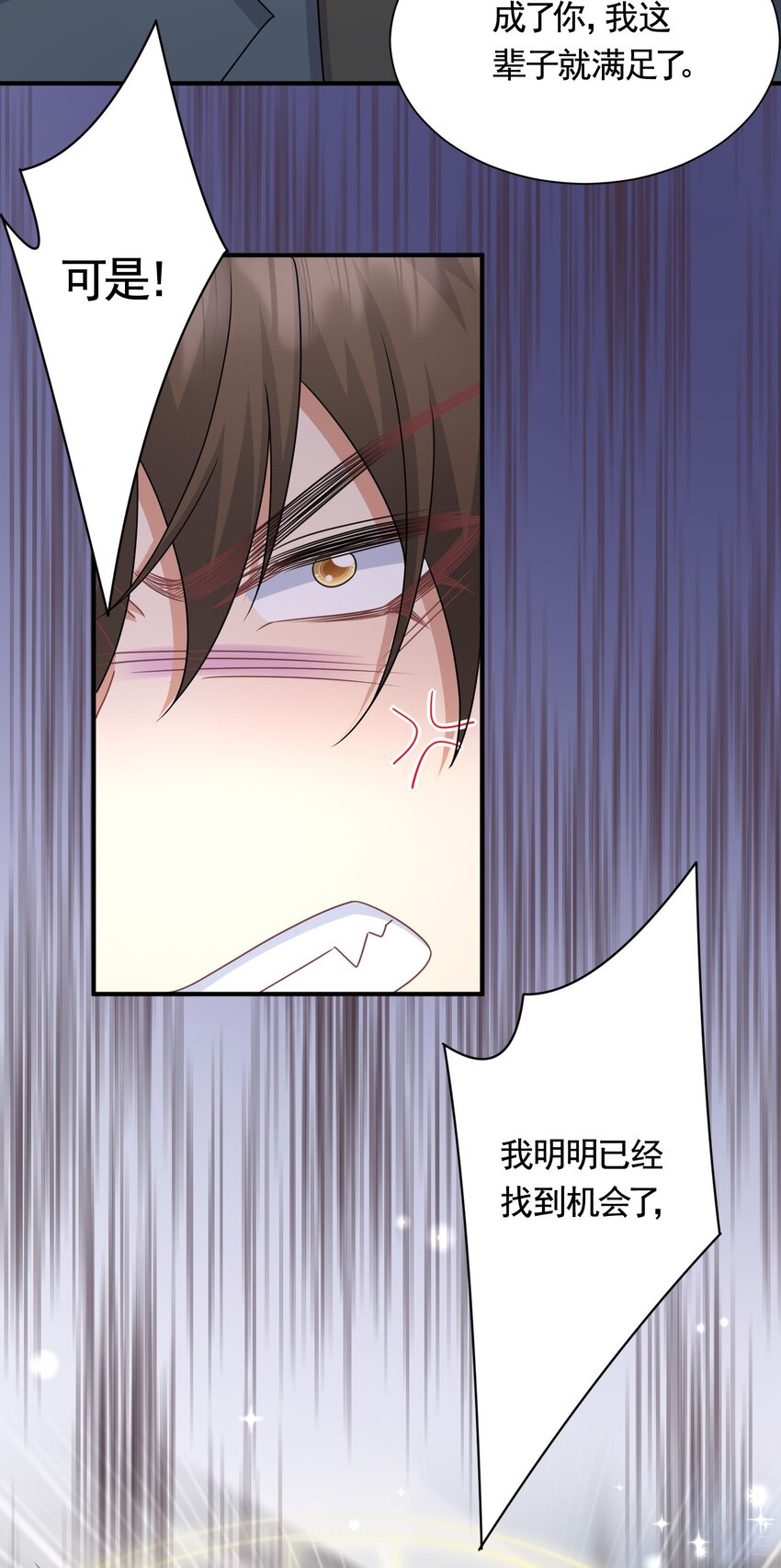 046我要成为你，何惧6