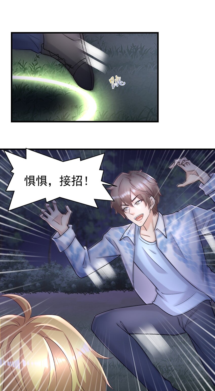 09 别把自己压坏了18