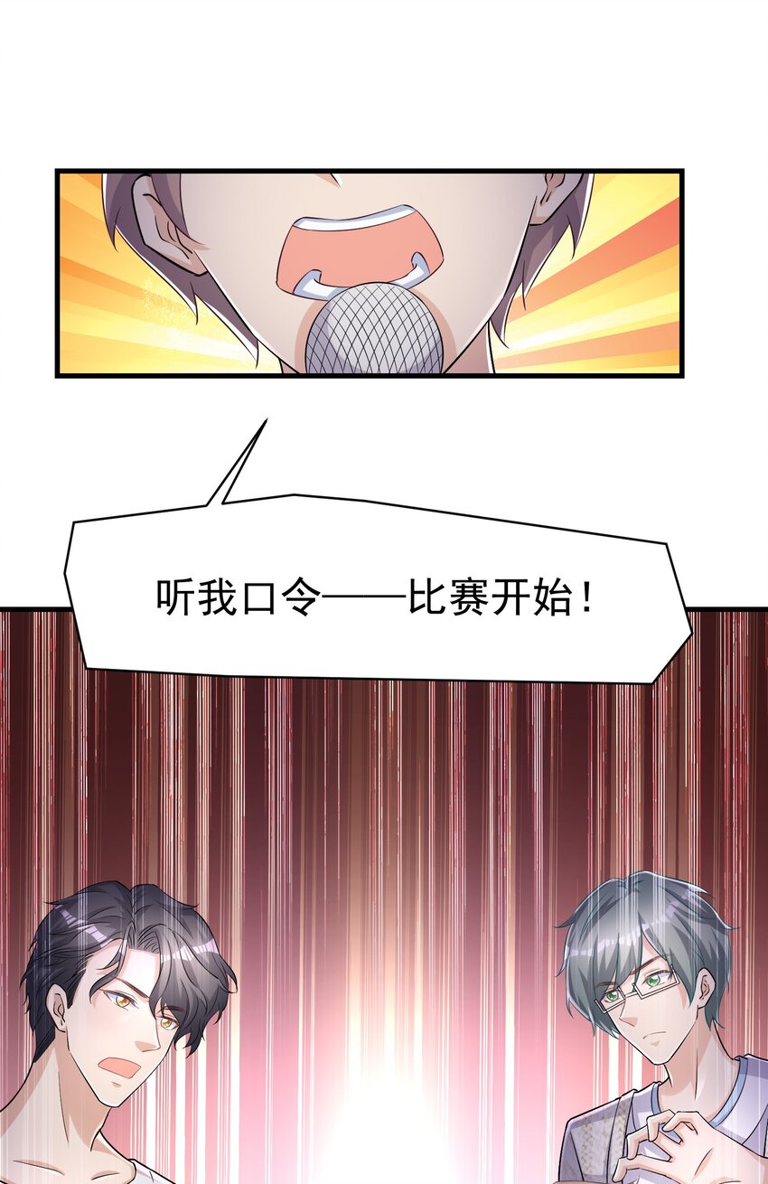 09 别把自己压坏了16