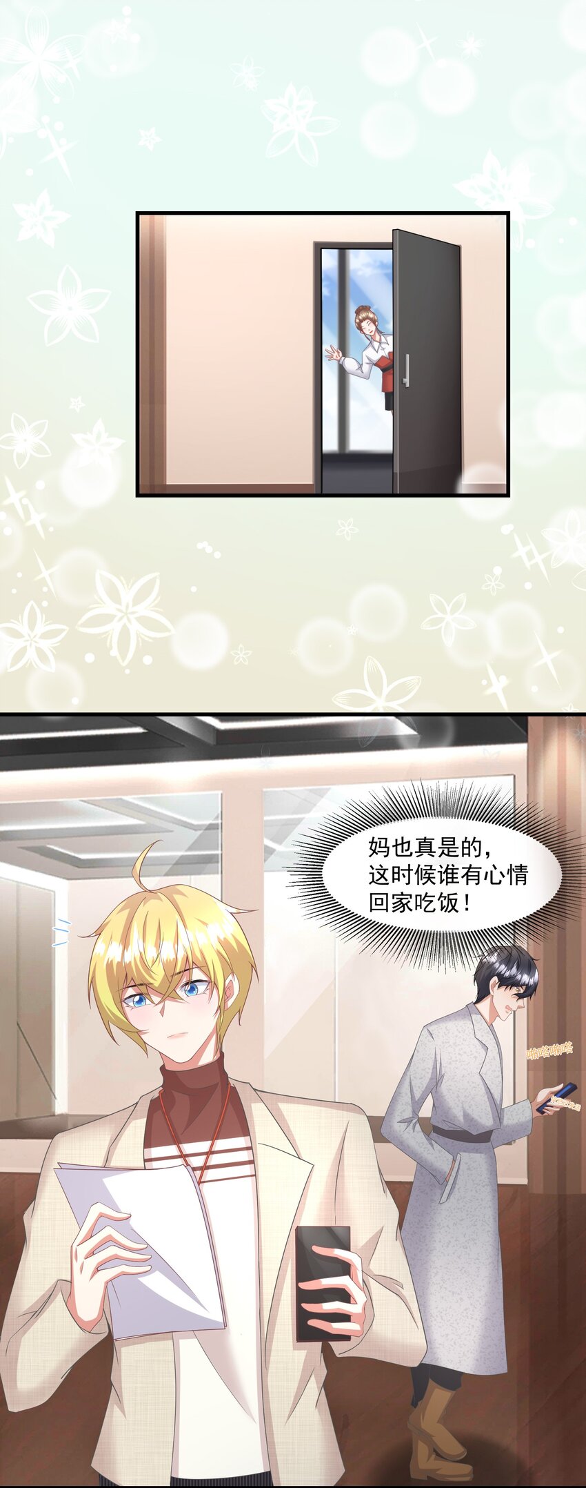 014 你安分点行不行17