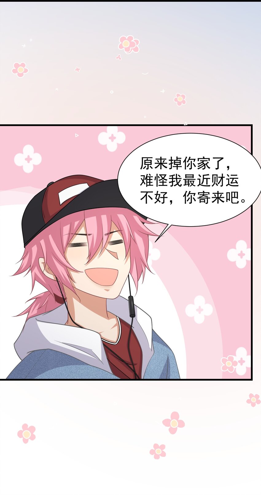 016 要不，杀了我试试？13