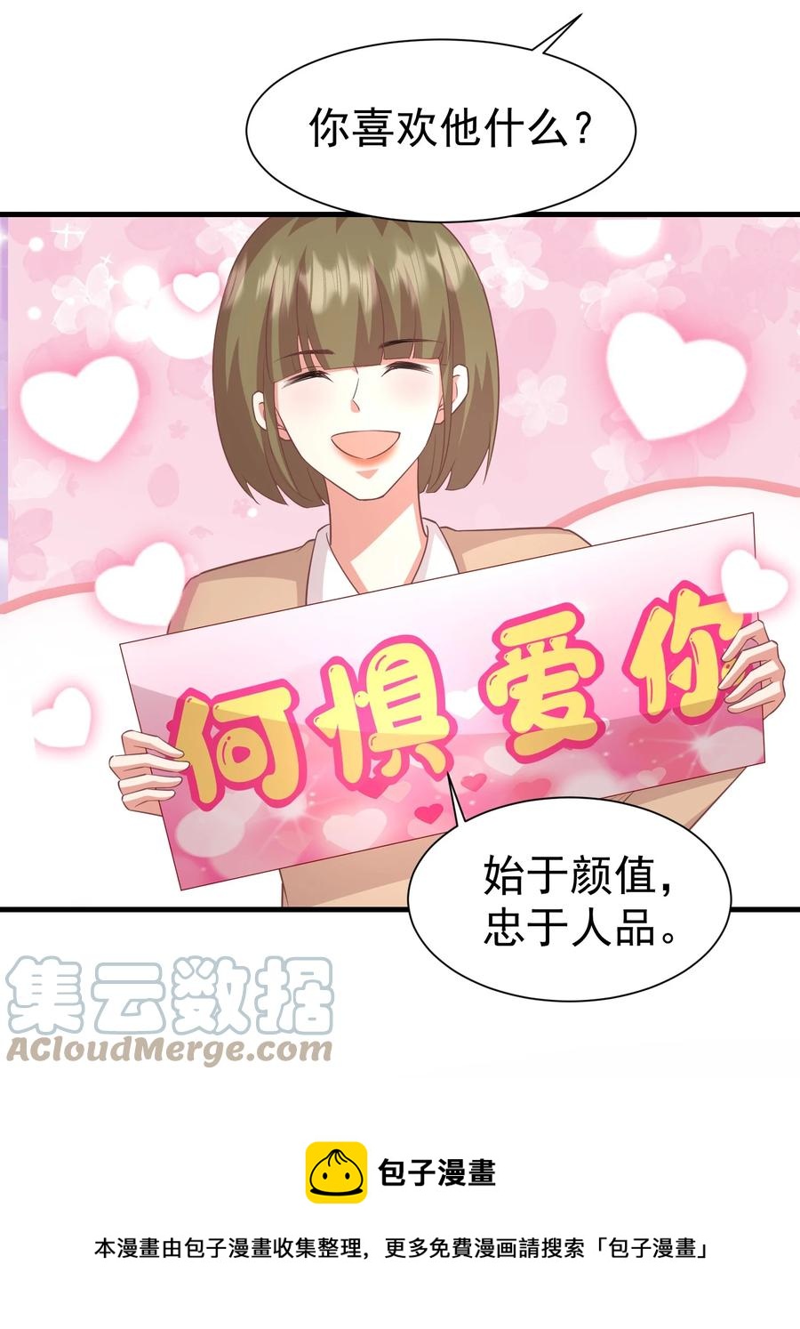 027 这次怎么这么快12