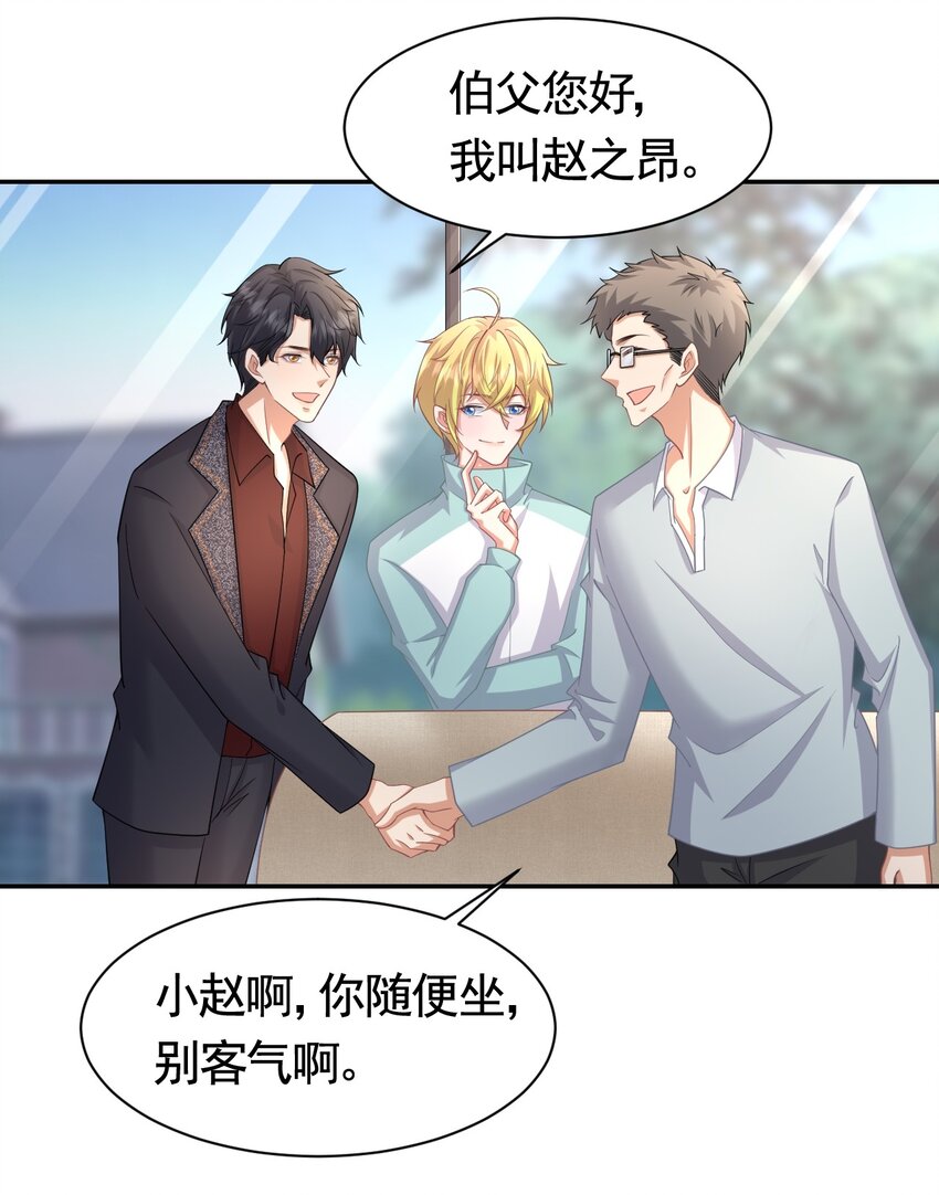 023 何惧父母15