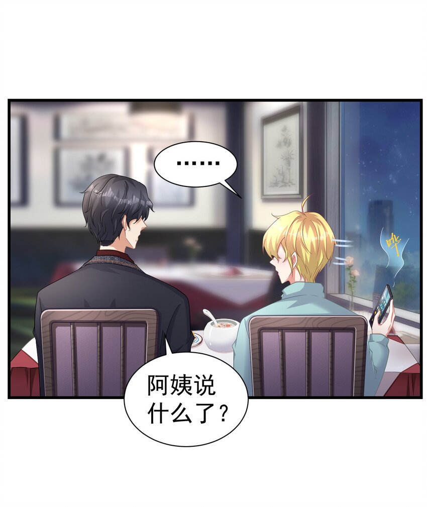 022 睡过头27