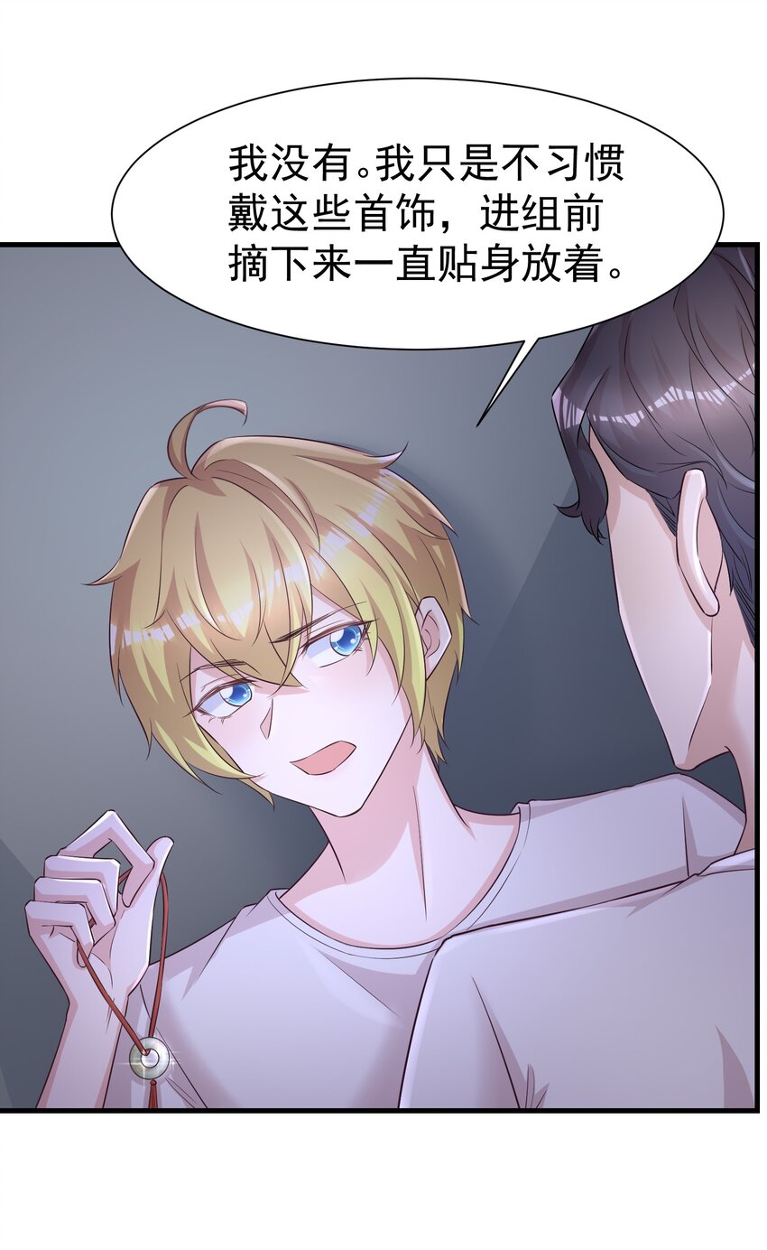 010 城门失火28