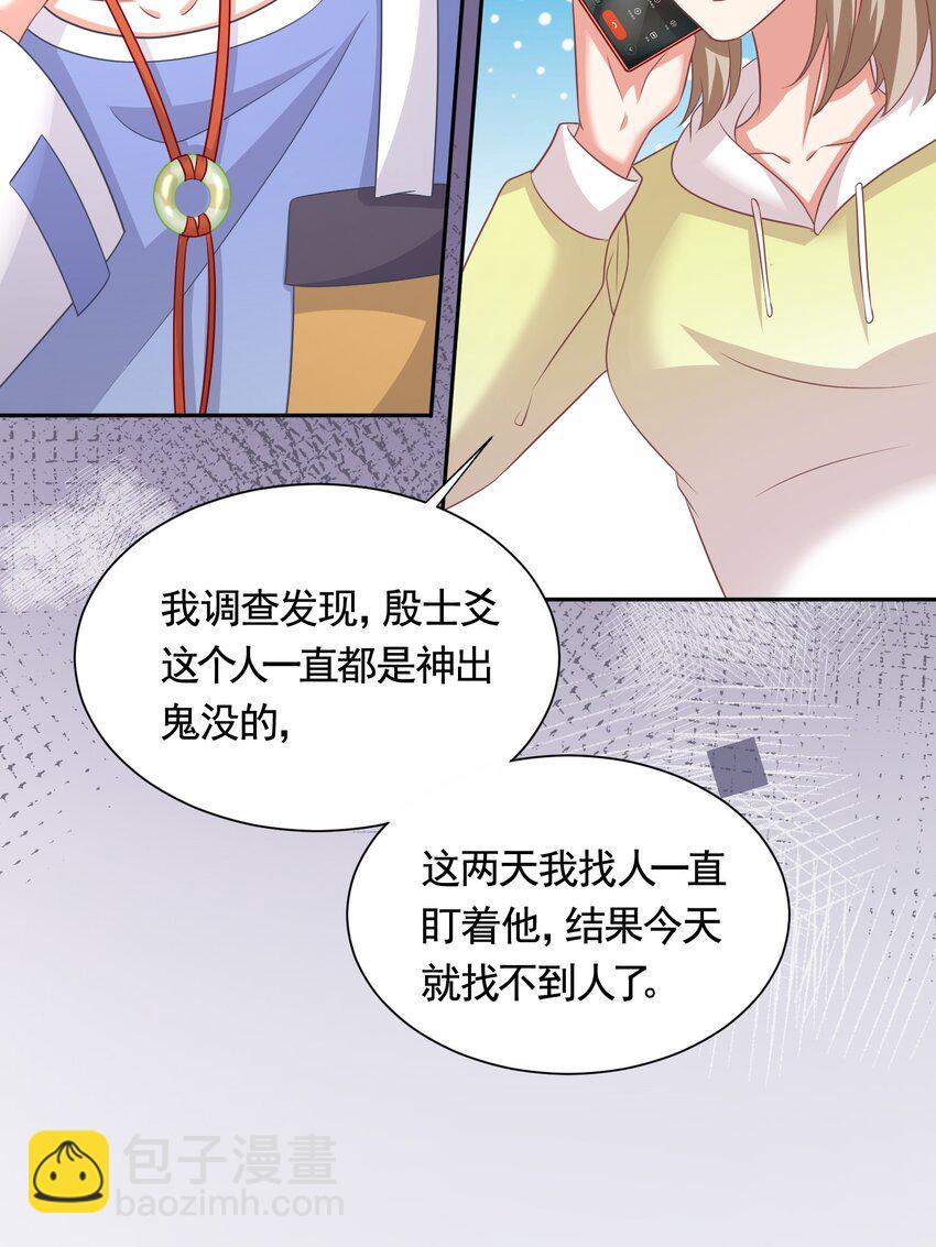 040 赵先生，要验货吗？23