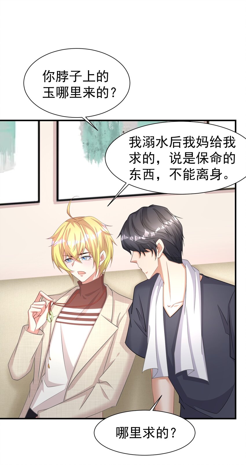 016 要不，杀了我试试？6