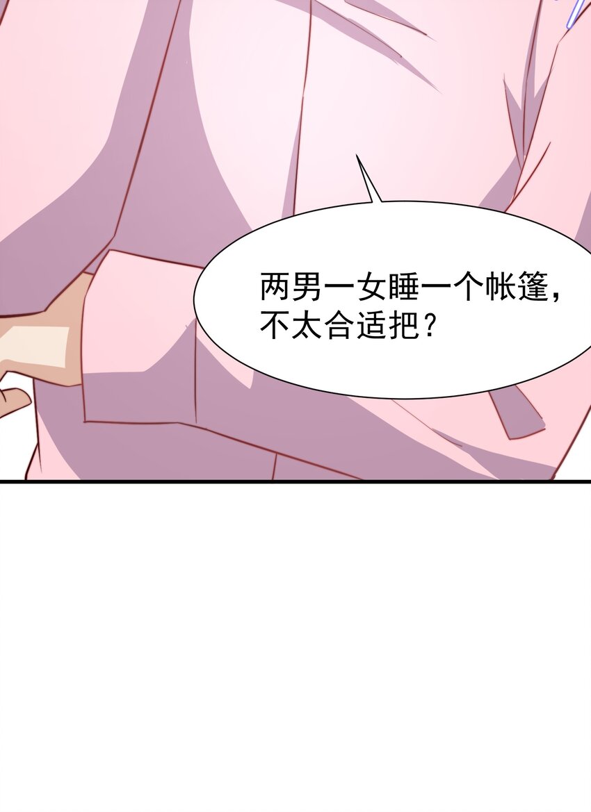 07 洗澡20