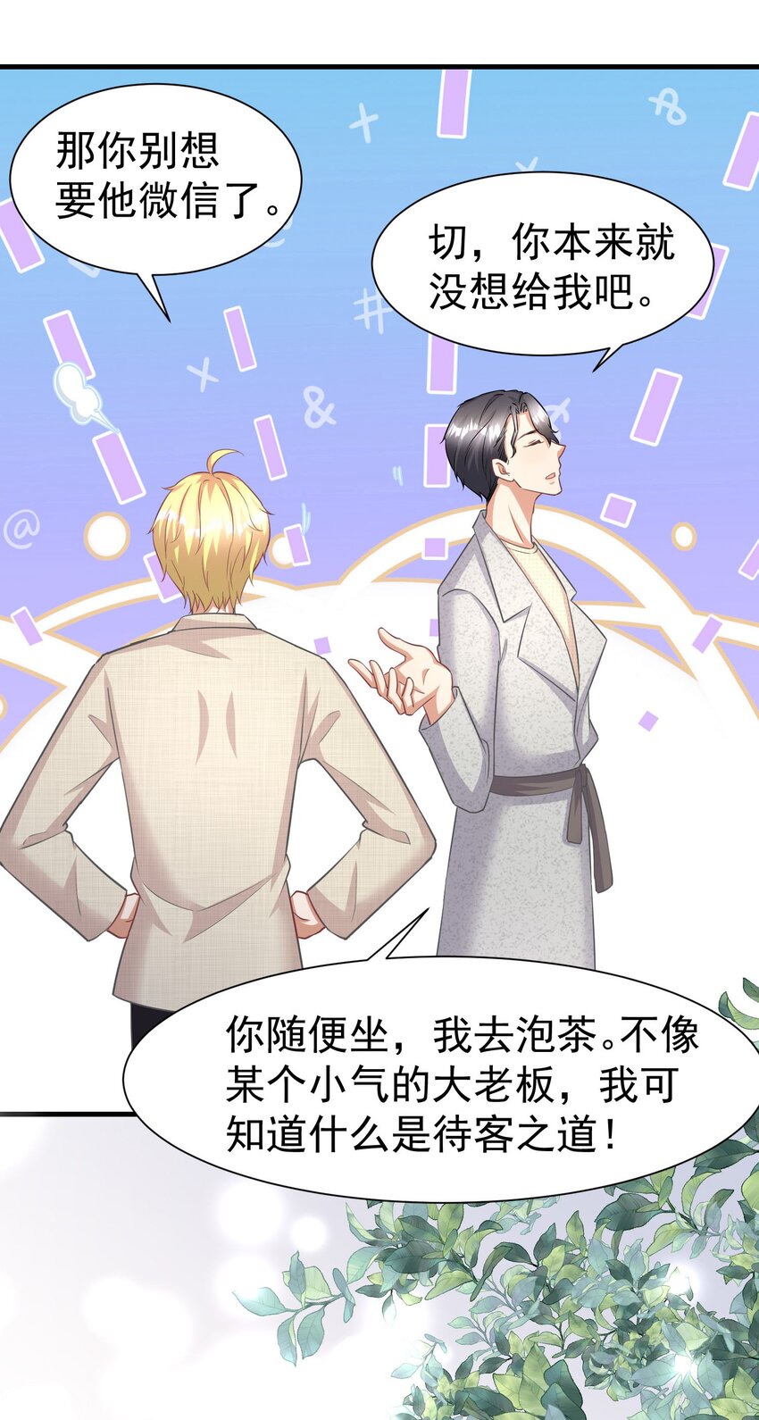 015 什么感觉25