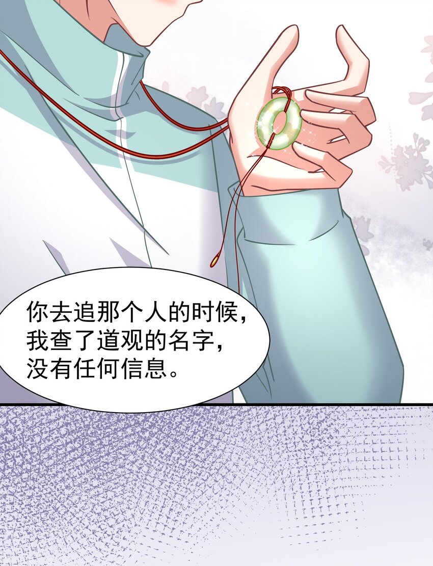 022 睡过头30