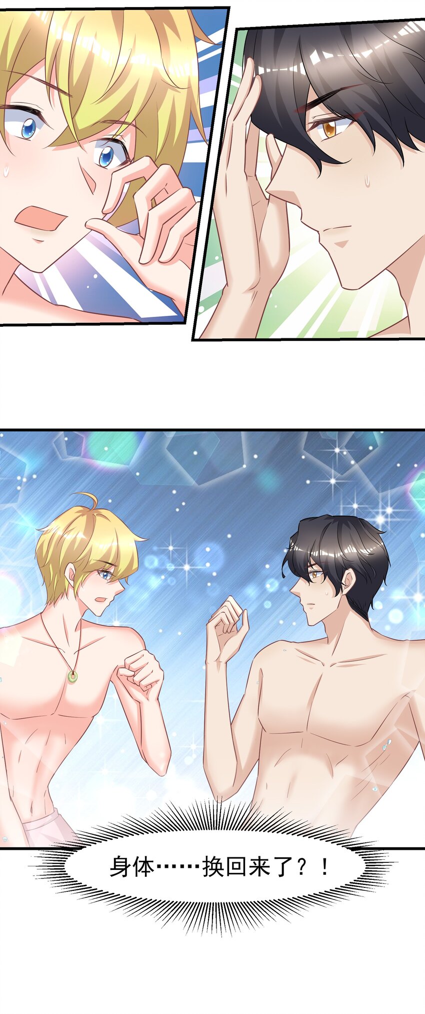 011 换回来了？41