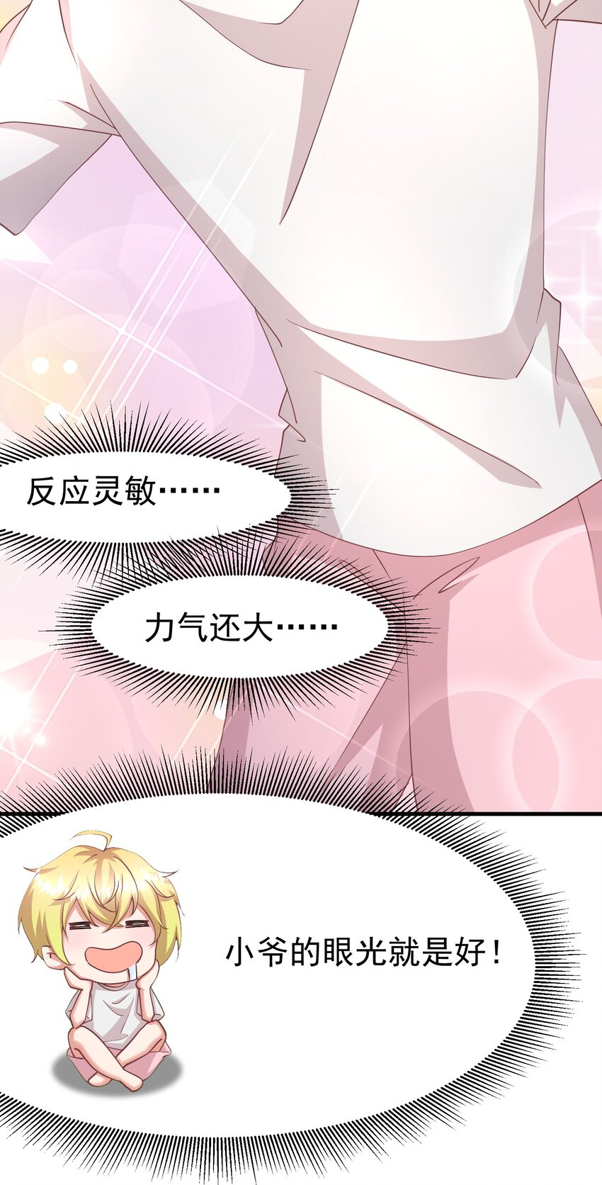 012 双生子3