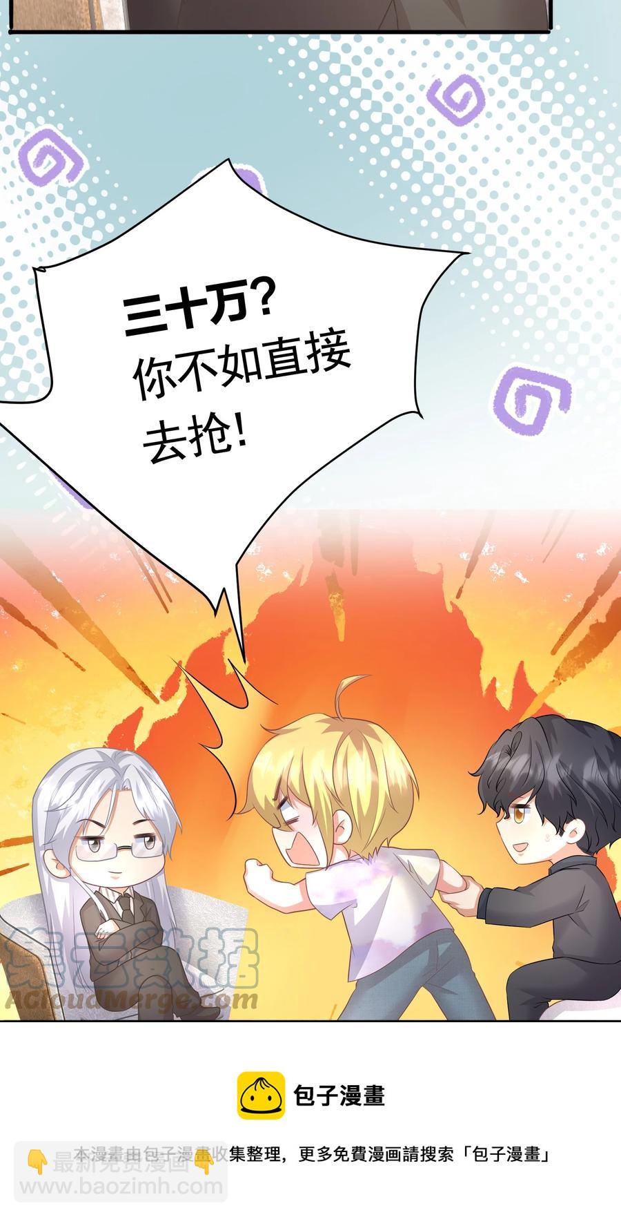 032 定魂符16