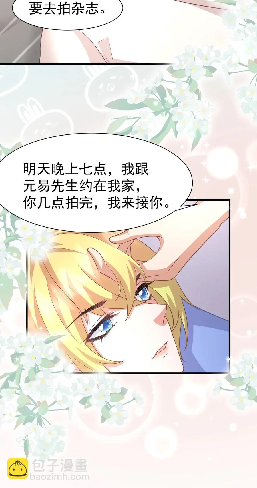 035 一起睡15