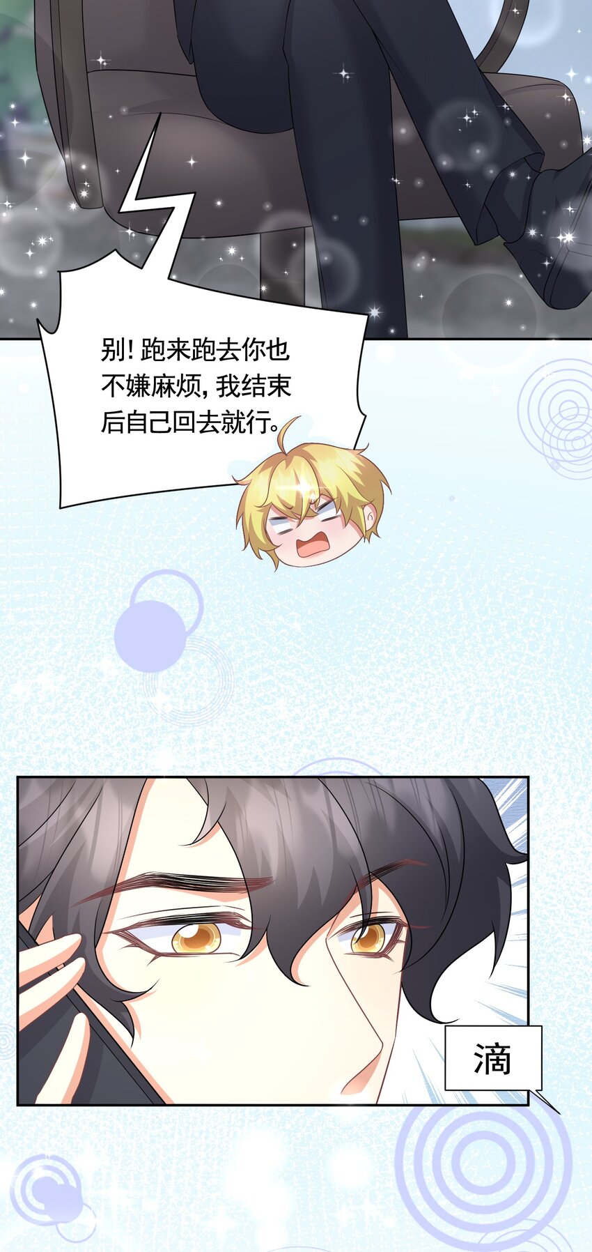 041 殷家的秘密4