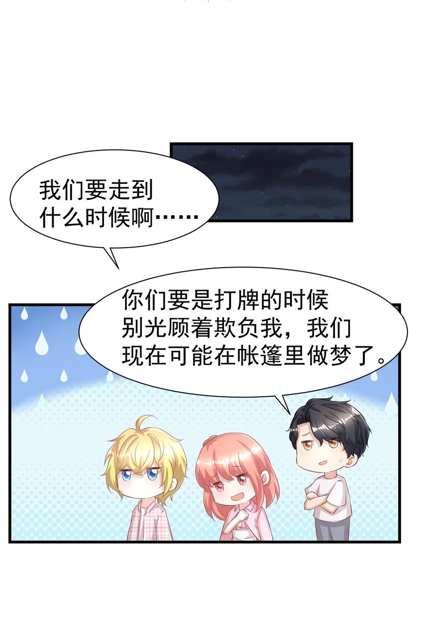 09 别把自己压坏了5