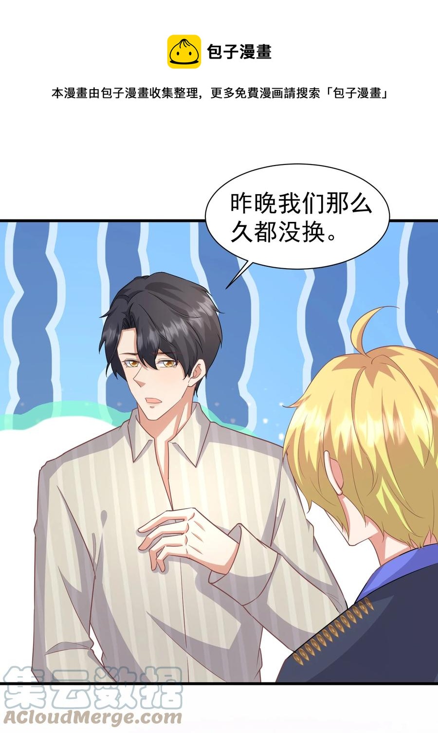 027 这次怎么这么快32