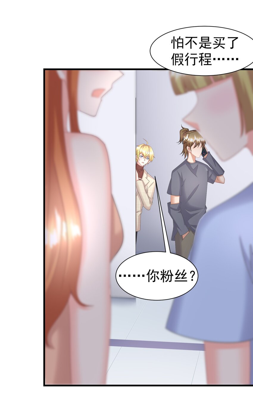 014 你安分点行不行5
