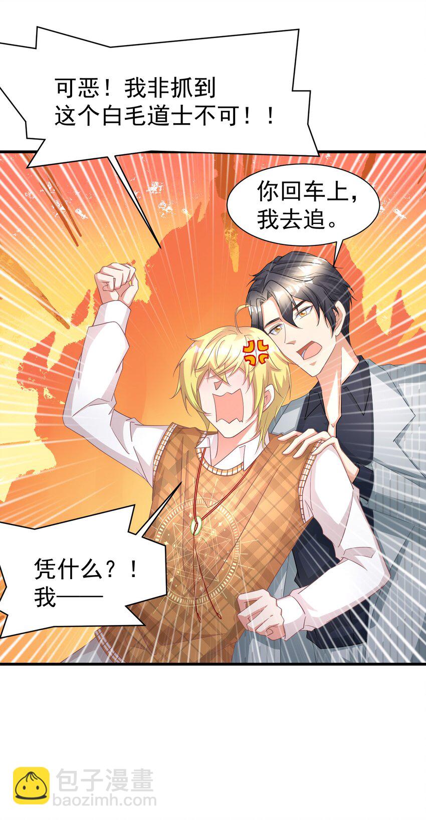 018 灵魂还能反复横跳6
