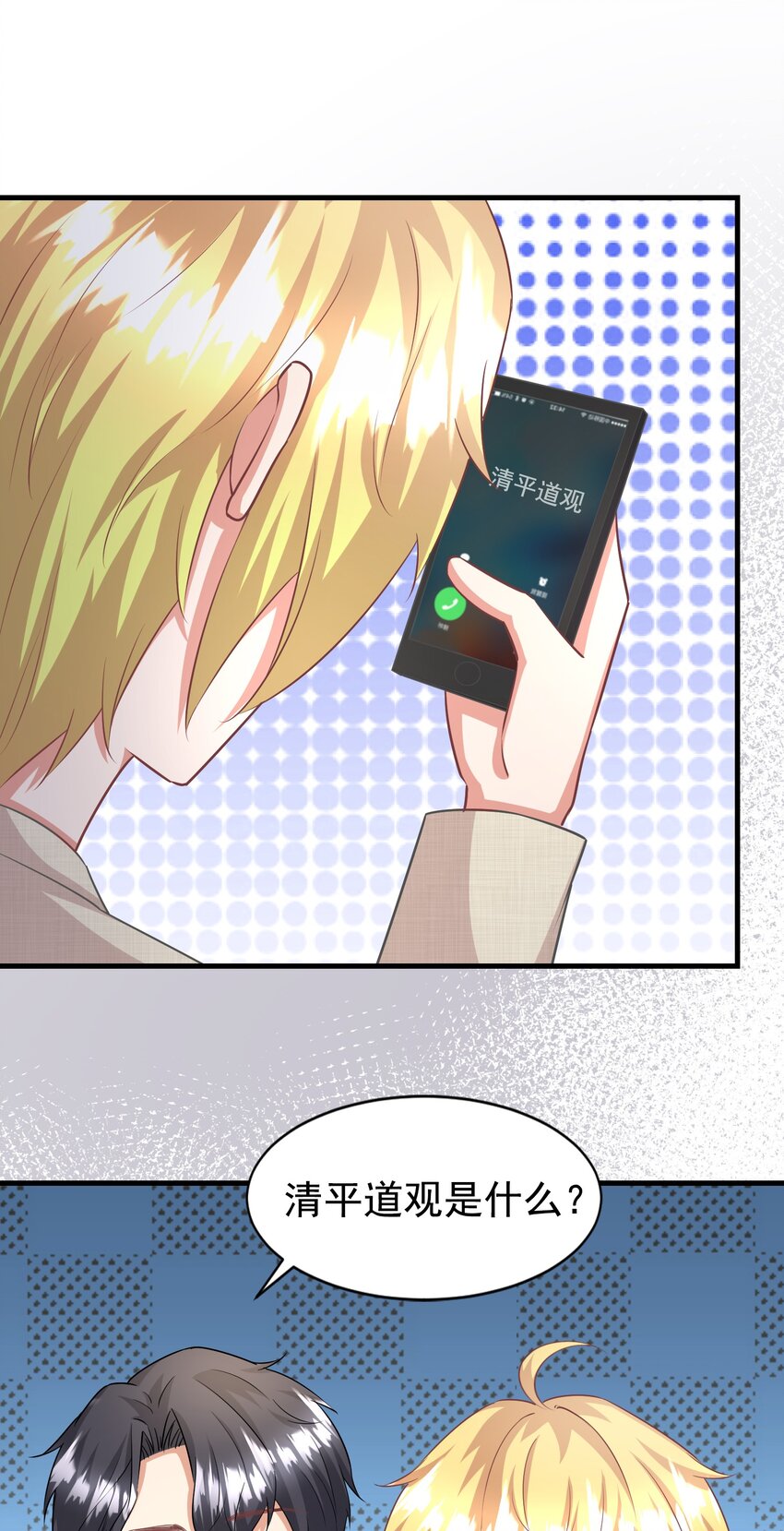 014 你安分点行不行29