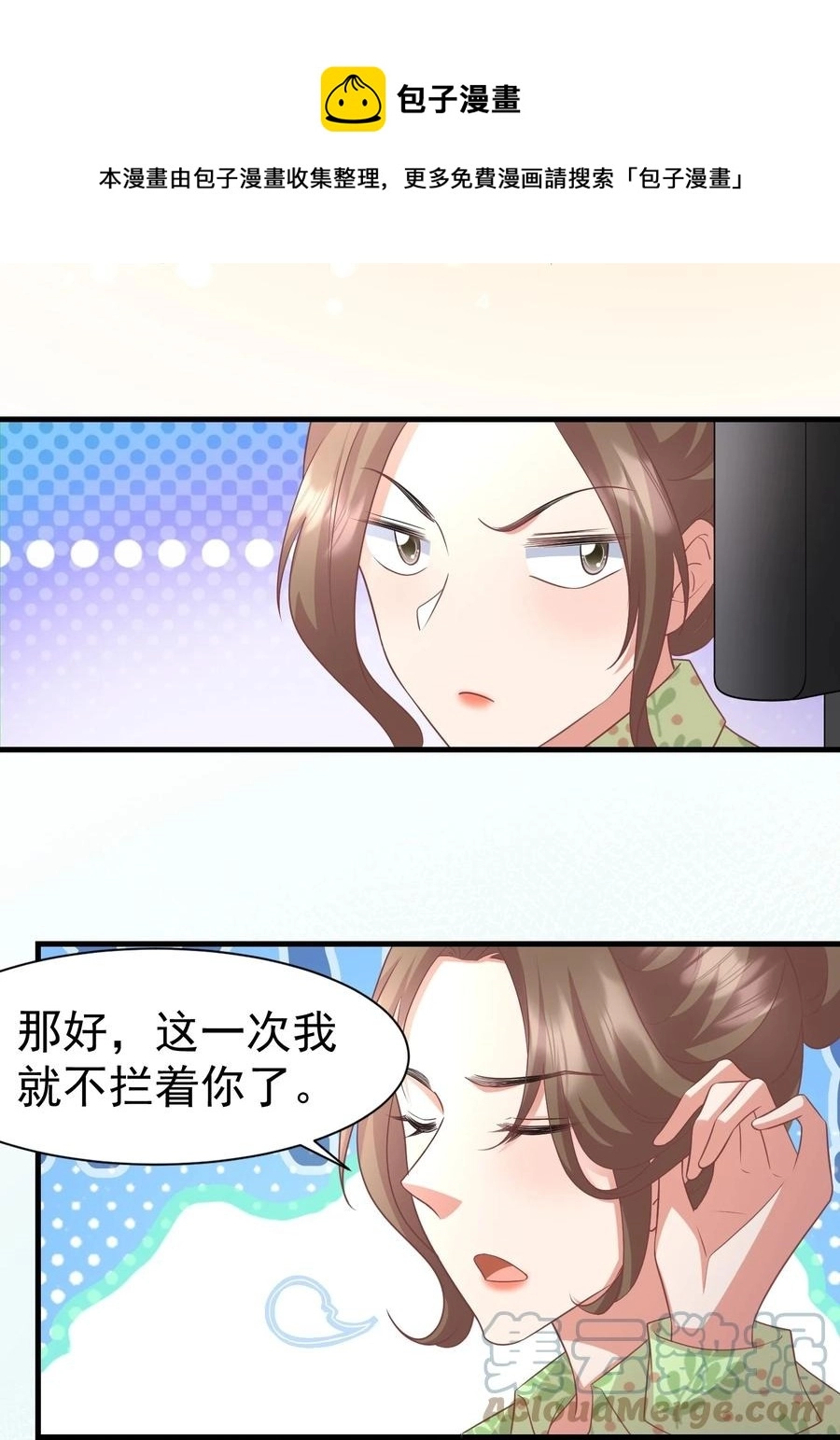 037 元易先生的徒弟4