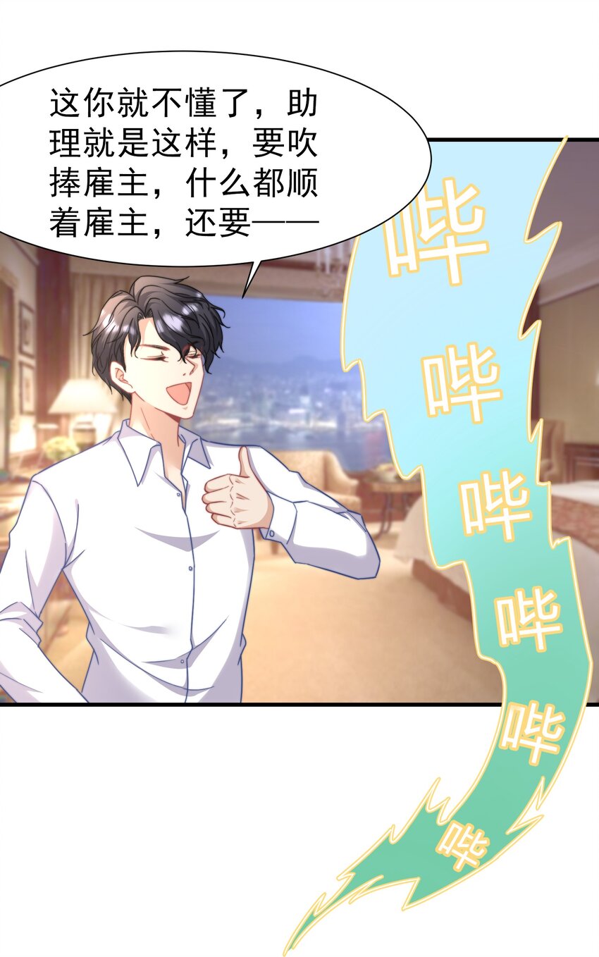 03 硬着头皮上17